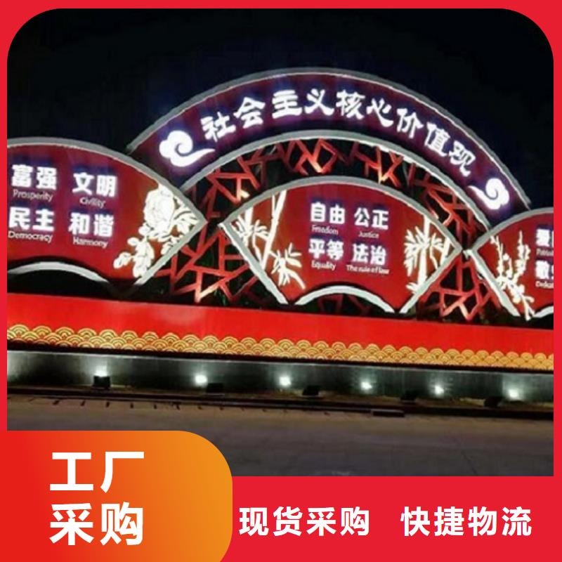 核心价值观灭蚊灯箱厂家供应