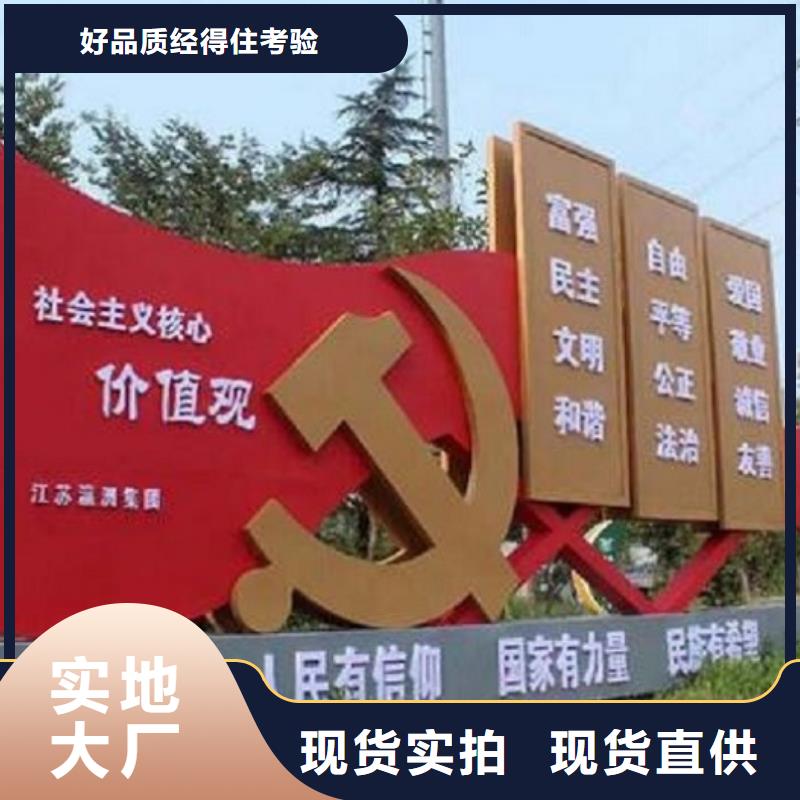 核心价值观灭蚊灯箱厂家供应