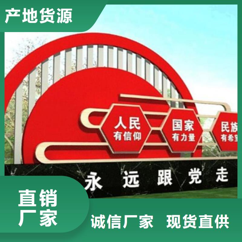 核心价值观灭蚊灯箱厂家供应
