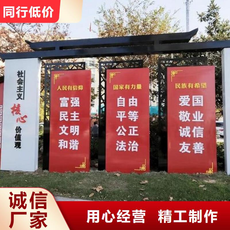 核心价值观灭蚊灯箱厂家供应