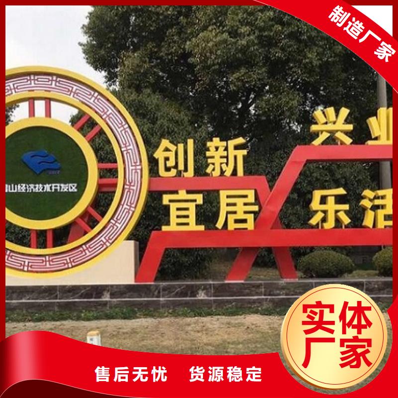 核心价值观灭蚊灯箱厂家供应