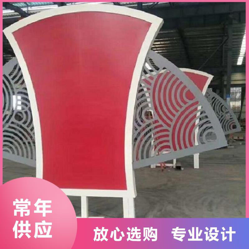核心价值观灭蚊灯箱厂家供应