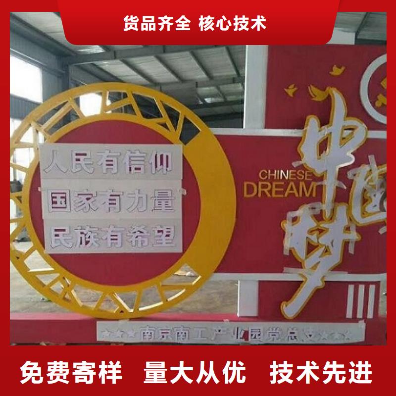 核心价值观灭蚊灯箱厂家供应