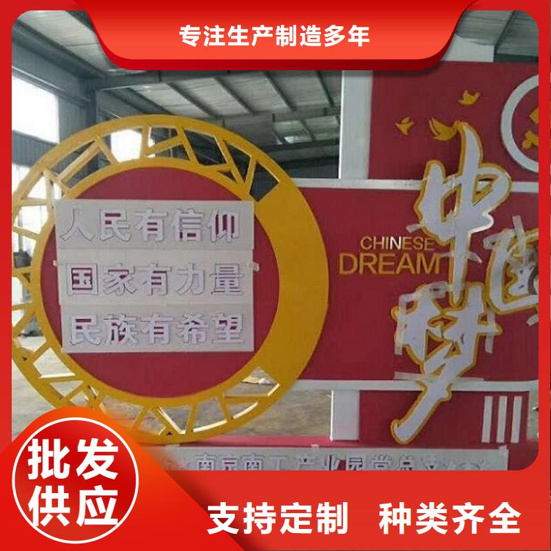 核心价值观灭蚊灯箱厂家供应