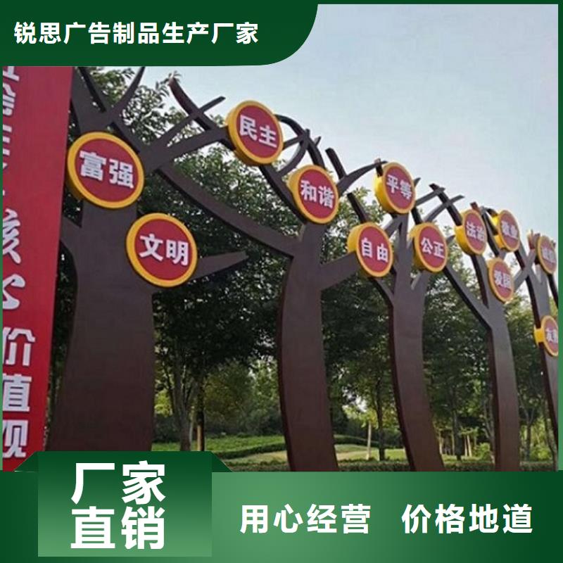 核心价值观灭蚊灯箱厂家供应