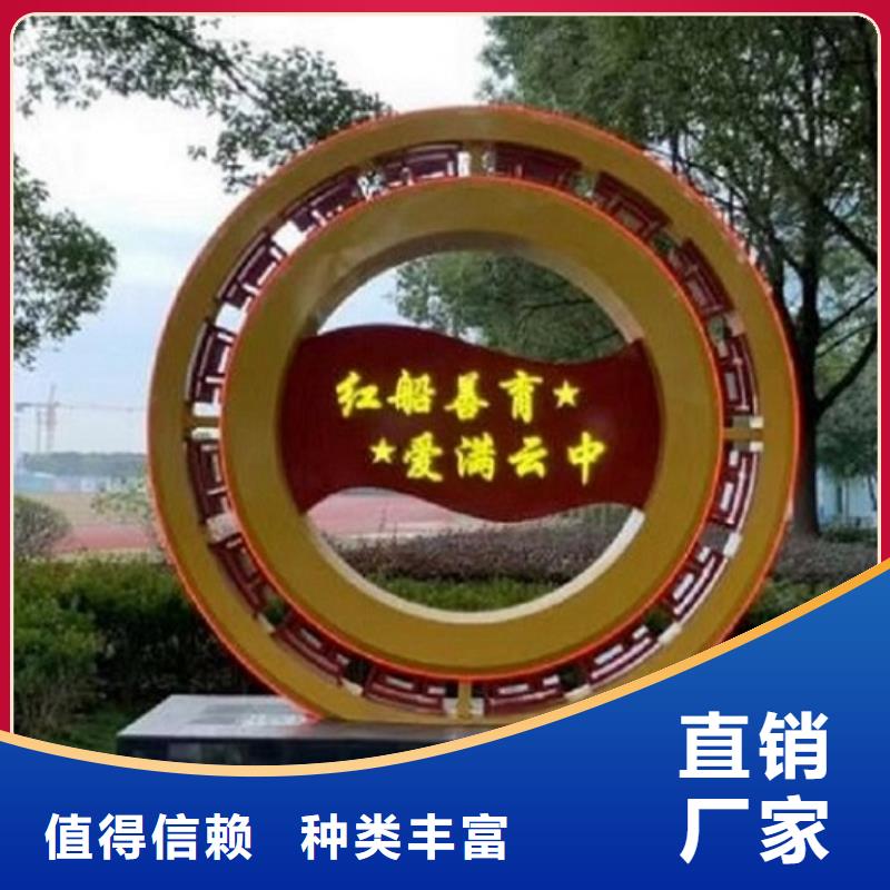 核心价值观灭蚊灯箱厂家供应