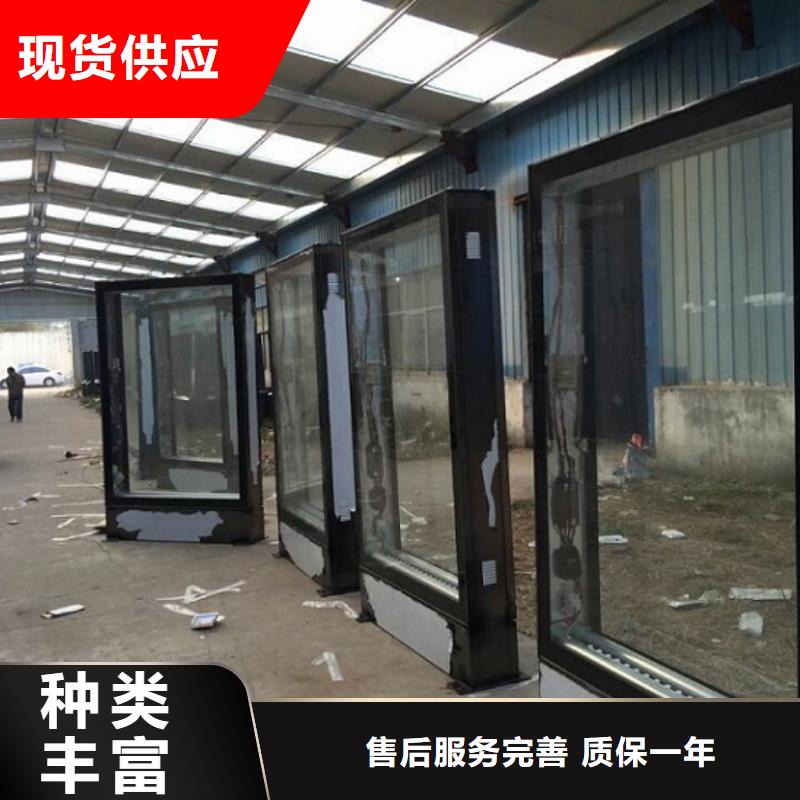 滚动灭蚊灯箱小区阅报栏质量为本