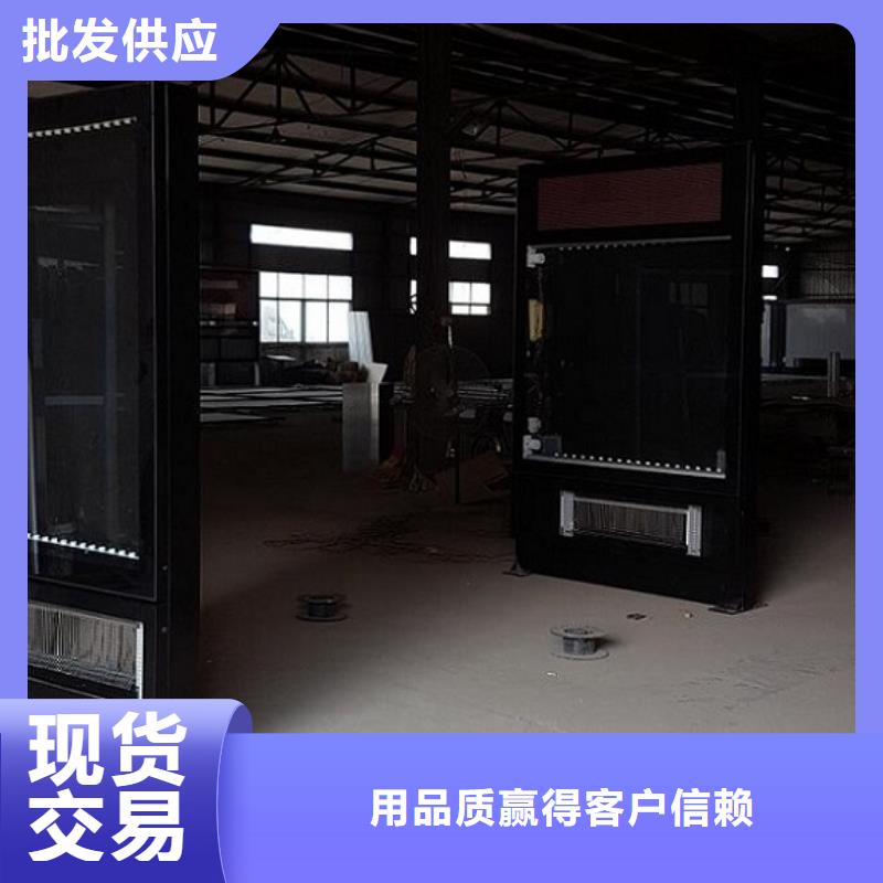 滚动灭蚊灯箱小区阅报栏质量为本