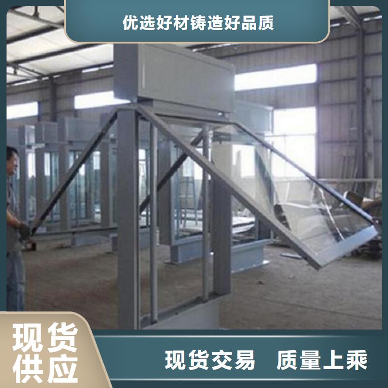 滚动灭蚊灯箱小区阅报栏质量为本