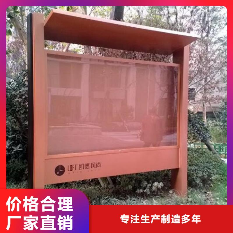 滚动灭蚊灯箱小区阅报栏质量为本