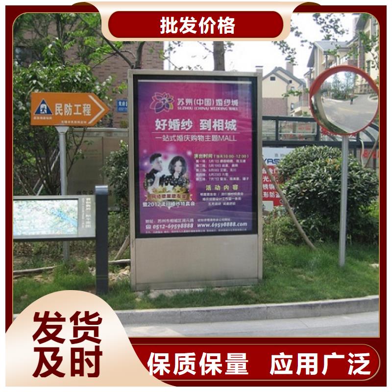滚动灭蚊灯箱小区阅报栏质量为本