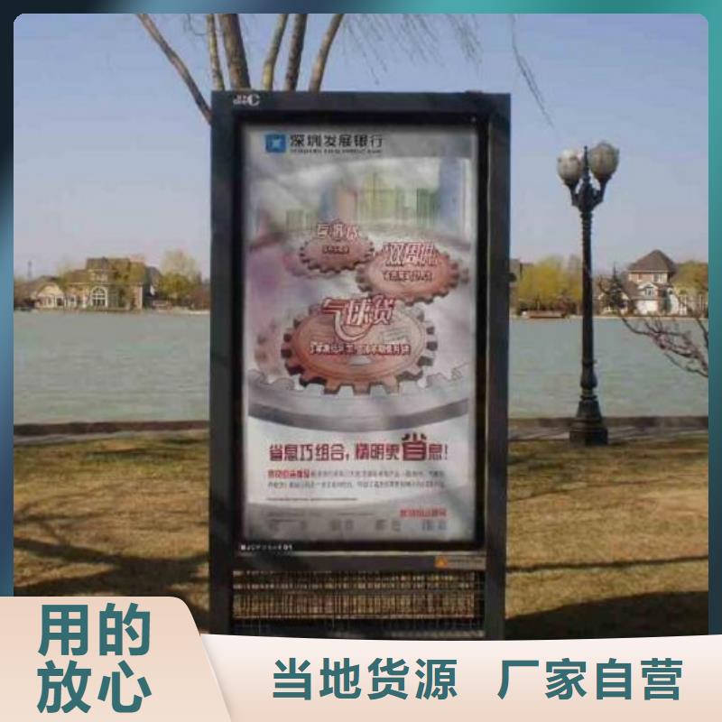 【北京】【本地】滚动灭蚊灯箱 仿古候车亭品质无所畏惧