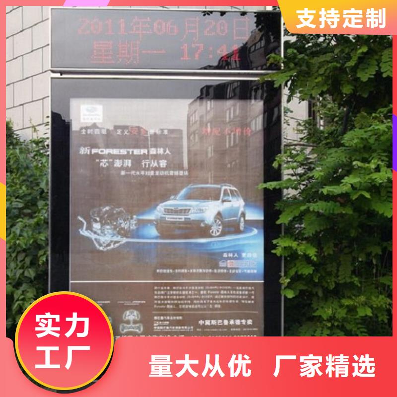 【北京】【本地】滚动灭蚊灯箱 仿古候车亭品质无所畏惧
