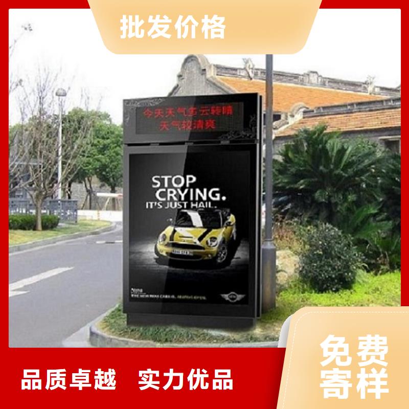 <北京>(当地)滚动灭蚊灯箱 仿古候车亭品质无所畏惧