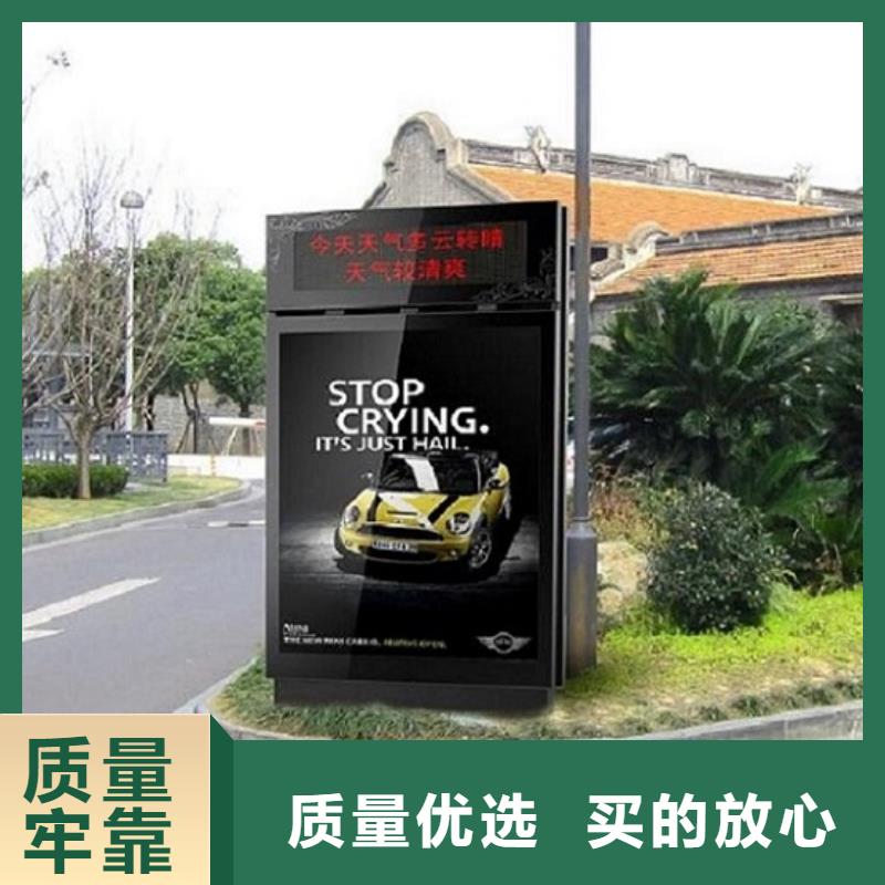 【北京】【本地】滚动灭蚊灯箱 仿古候车亭品质无所畏惧