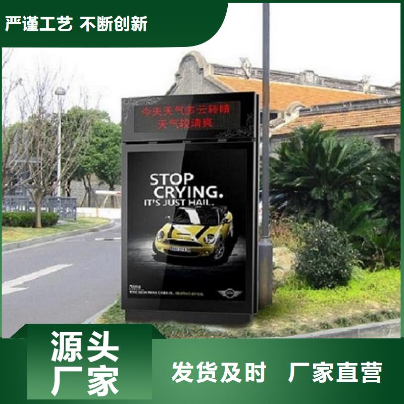 北京 当地 滚动灭蚊灯箱 仿古候车亭品质无所畏惧
