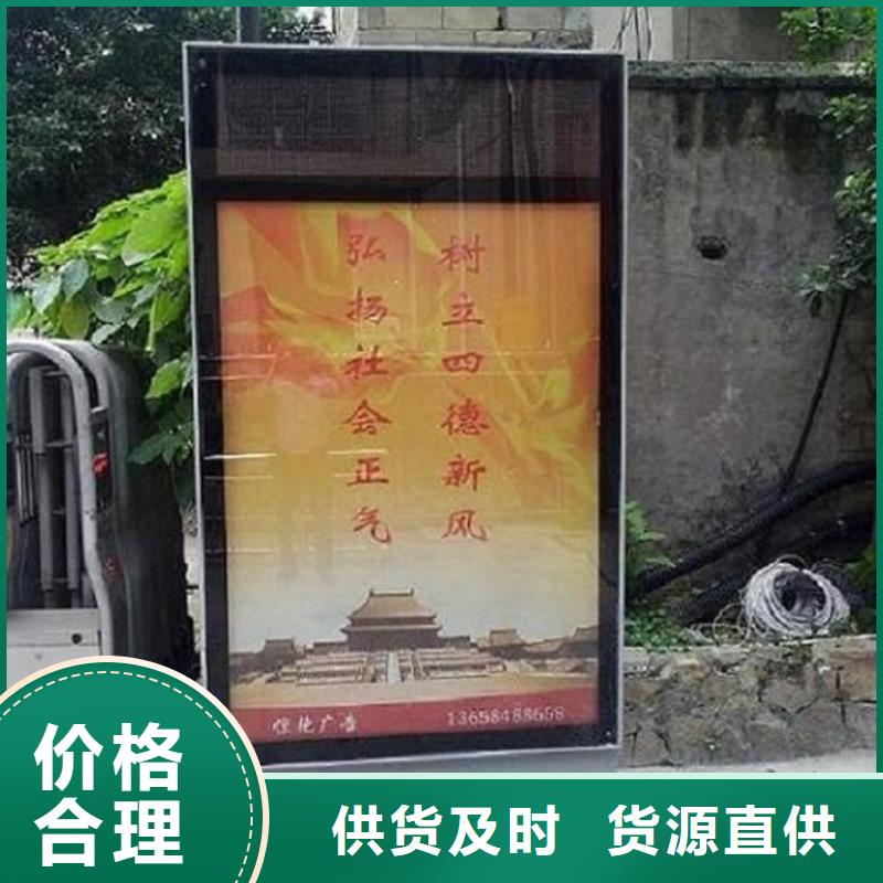 北京 滚动灭蚊灯箱 仿古候车亭品质无所畏惧