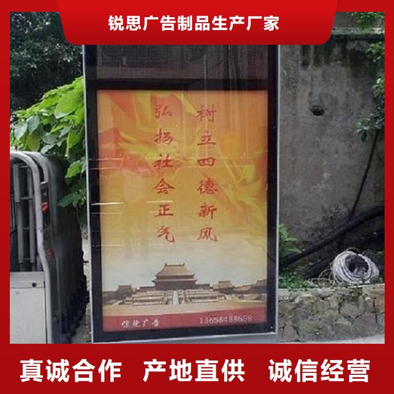 北京 本地 滚动灭蚊灯箱 仿古候车亭品质无所畏惧