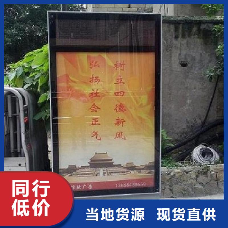 <北京>(当地)滚动灭蚊灯箱 仿古候车亭品质无所畏惧