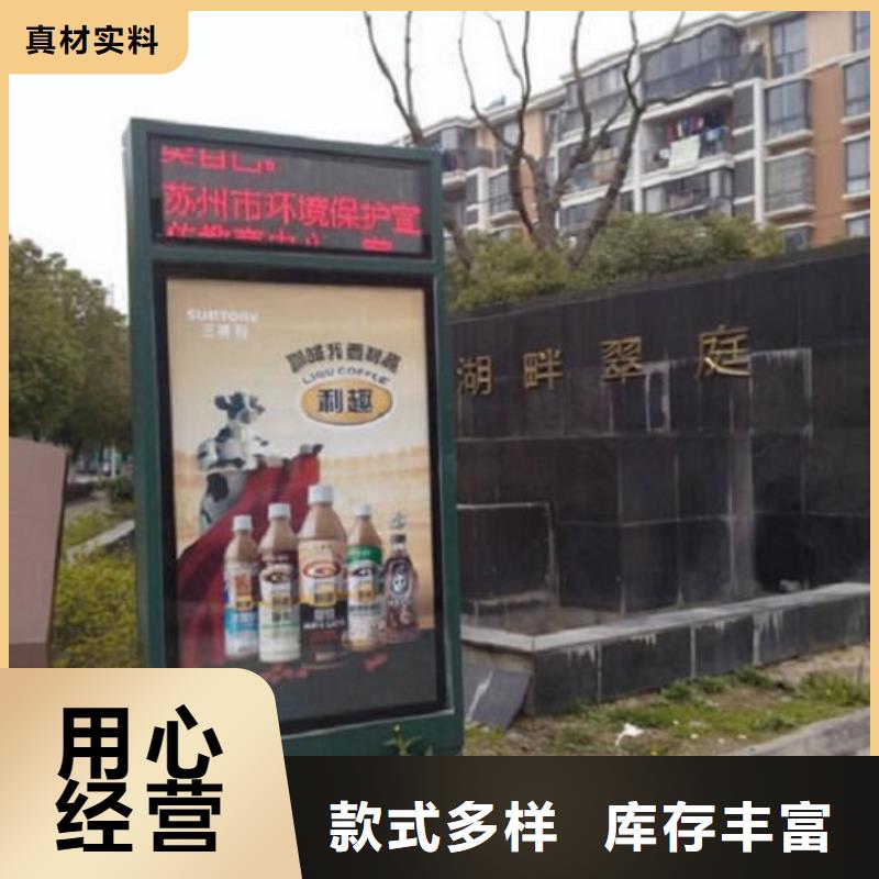<北京>(当地)滚动灭蚊灯箱 仿古候车亭品质无所畏惧