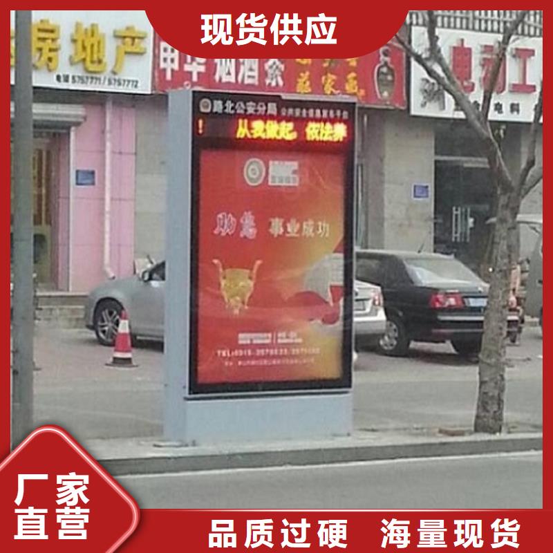(北京) 滚动灭蚊灯箱 仿古候车亭品质无所畏惧