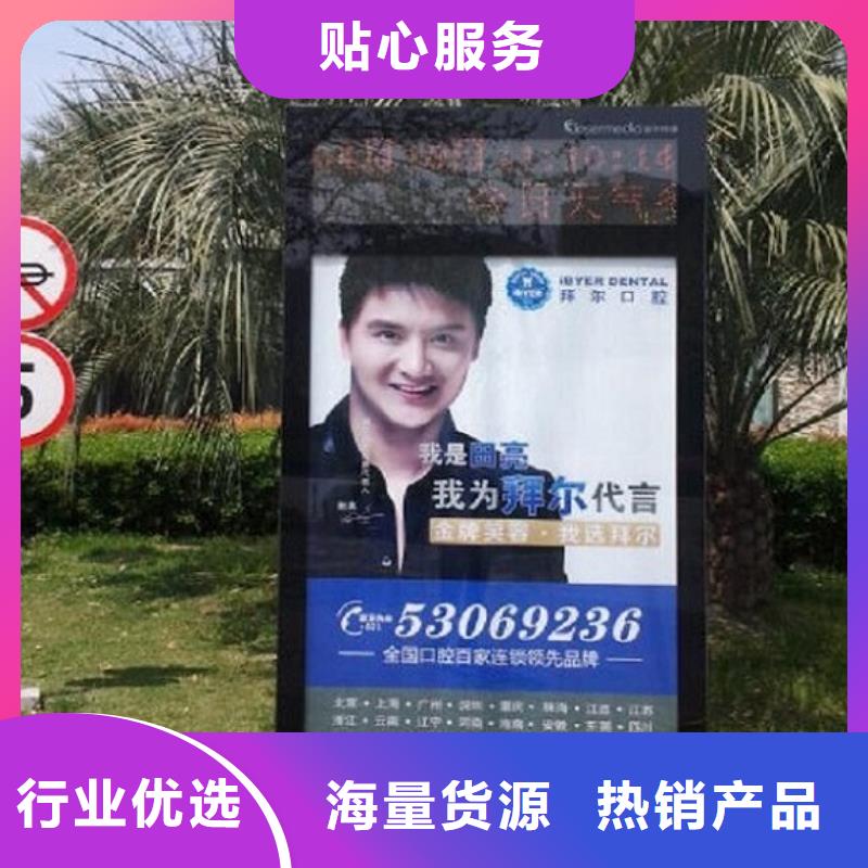 天津 本地 滚动灭蚊灯箱_滚动灭蚊灯箱生产厂家厂家货源稳定