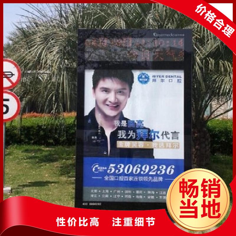 (北京) 滚动灭蚊灯箱 仿古候车亭品质无所畏惧