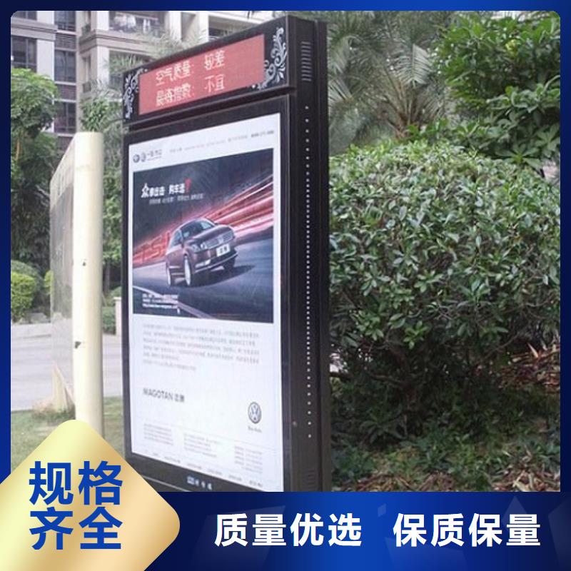 北京(当地)滚动灭蚊灯箱 仿古候车亭品质无所畏惧