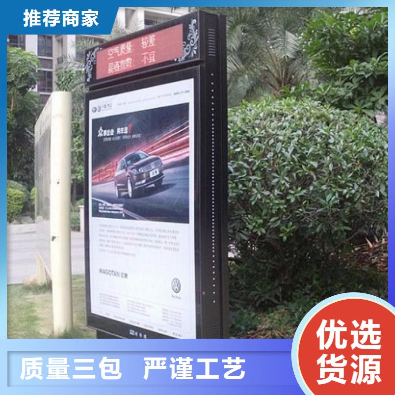《天津》 当地 滚动灭蚊灯箱_滚动灭蚊灯箱生产厂家厂家货源稳定