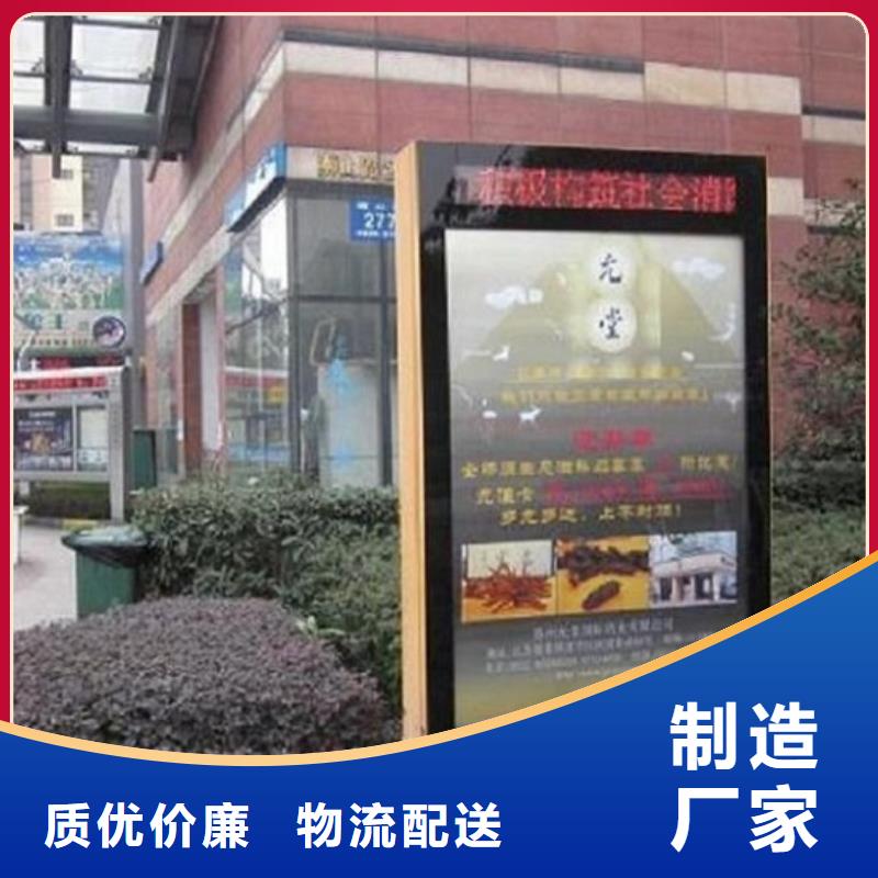滚动灭蚊灯箱-指路牌灯箱制作行业优选
