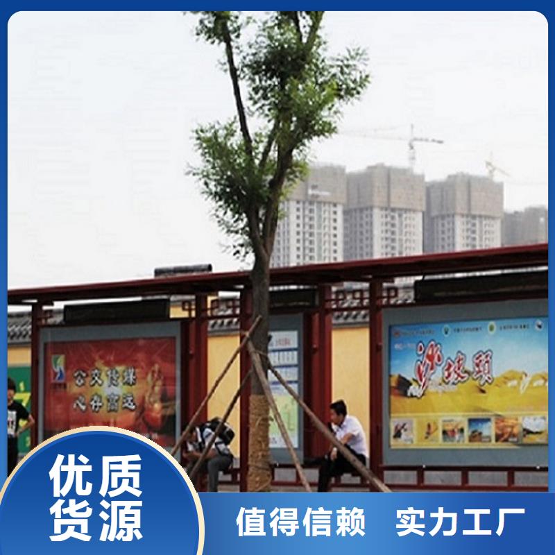候车亭制作社区阅报栏灯箱制作追求细节品质