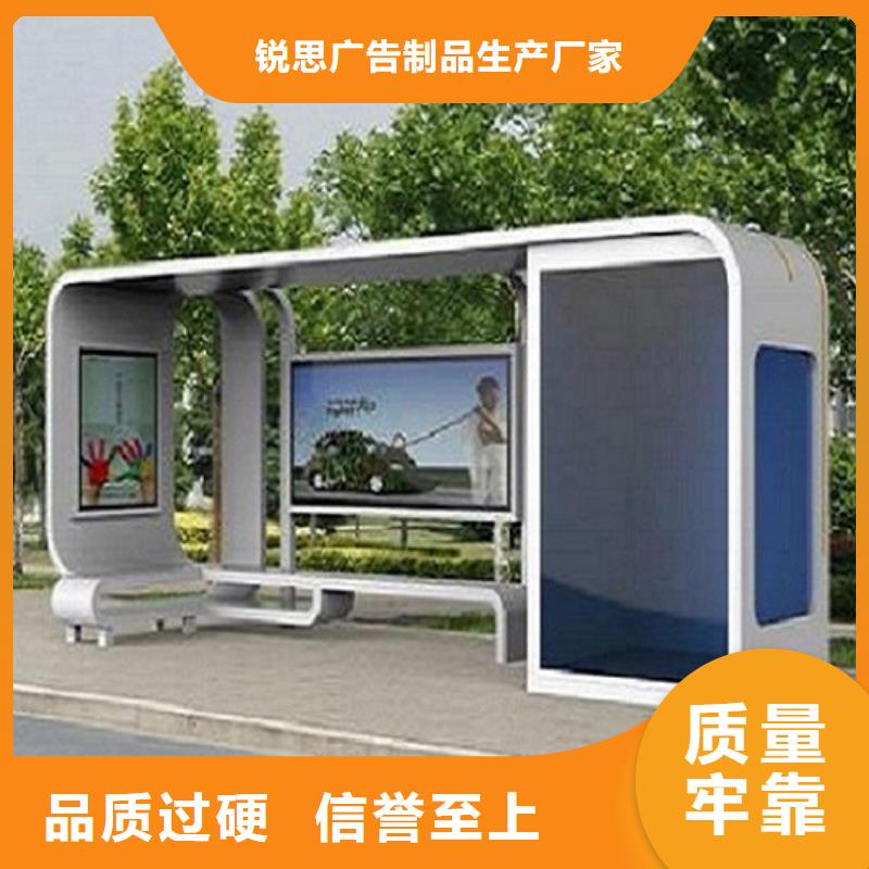候车亭制作社区阅报栏灯箱制作追求细节品质