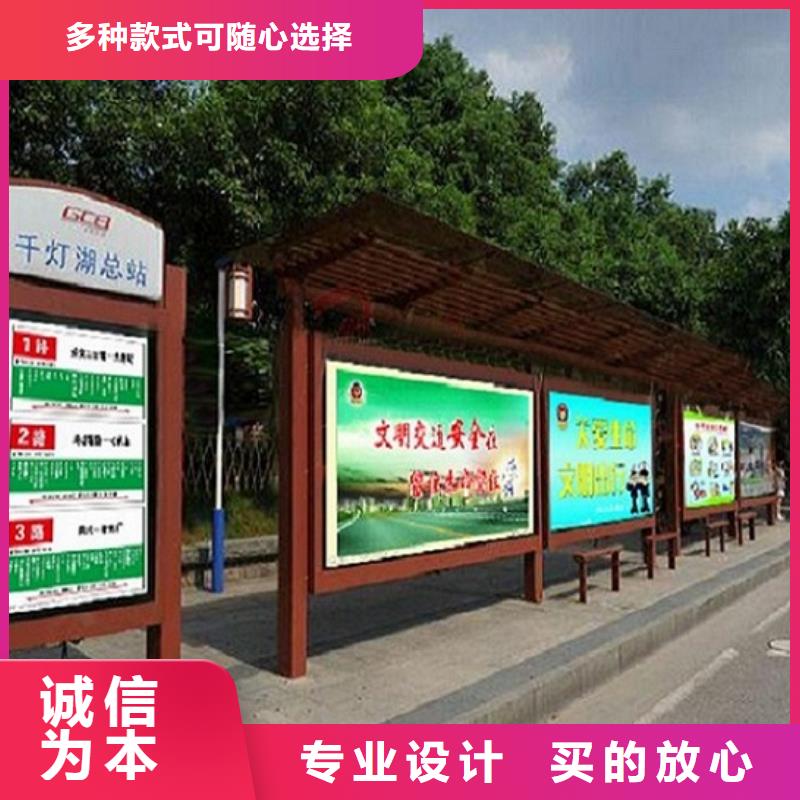【北京】 当地 候车亭制作太阳能垃圾箱贴心服务