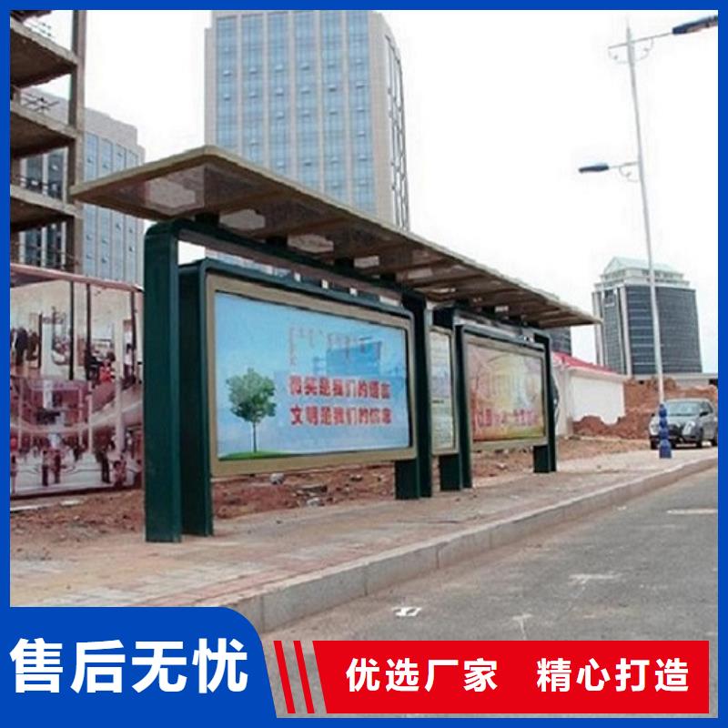 北京(当地)候车亭制作太阳能垃圾箱贴心服务