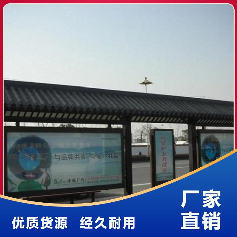 北京(当地)候车亭制作太阳能垃圾箱贴心服务