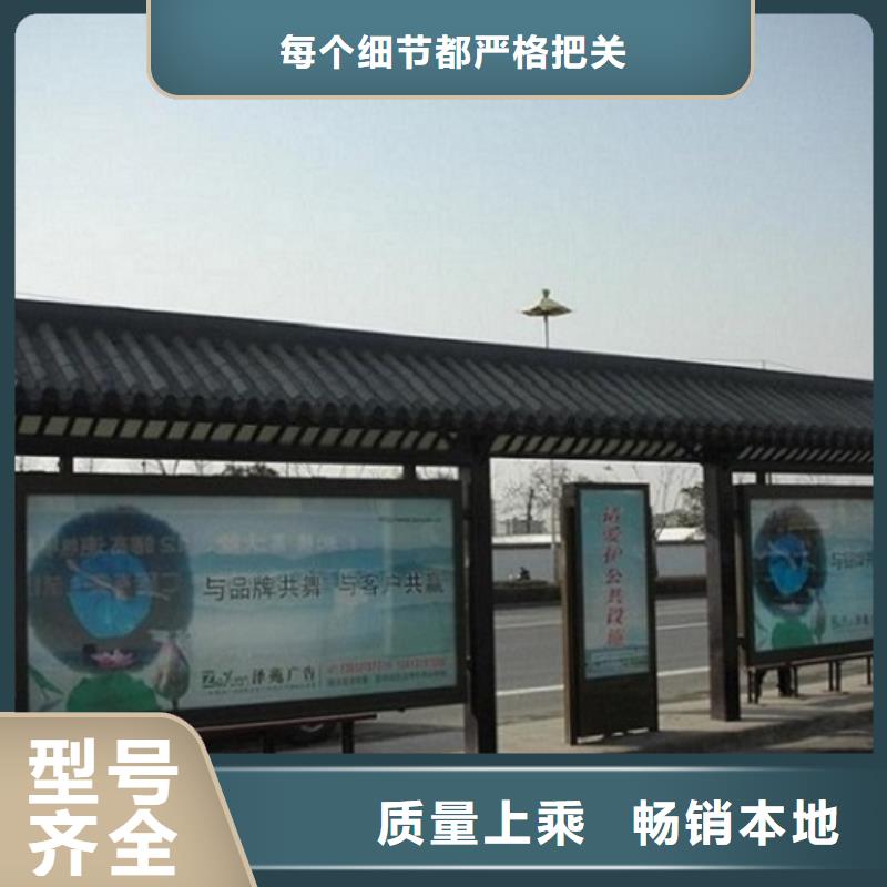 <北京>(本地)候车亭制作太阳能垃圾箱贴心服务
