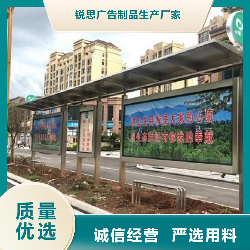 (北京)(本地)候车亭制作太阳能垃圾箱贴心服务