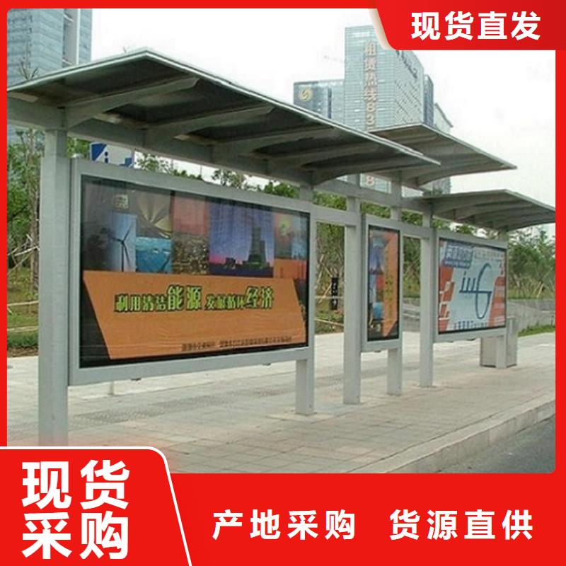 公交站台生产厂家铝合金宣传栏品质好才是硬道理