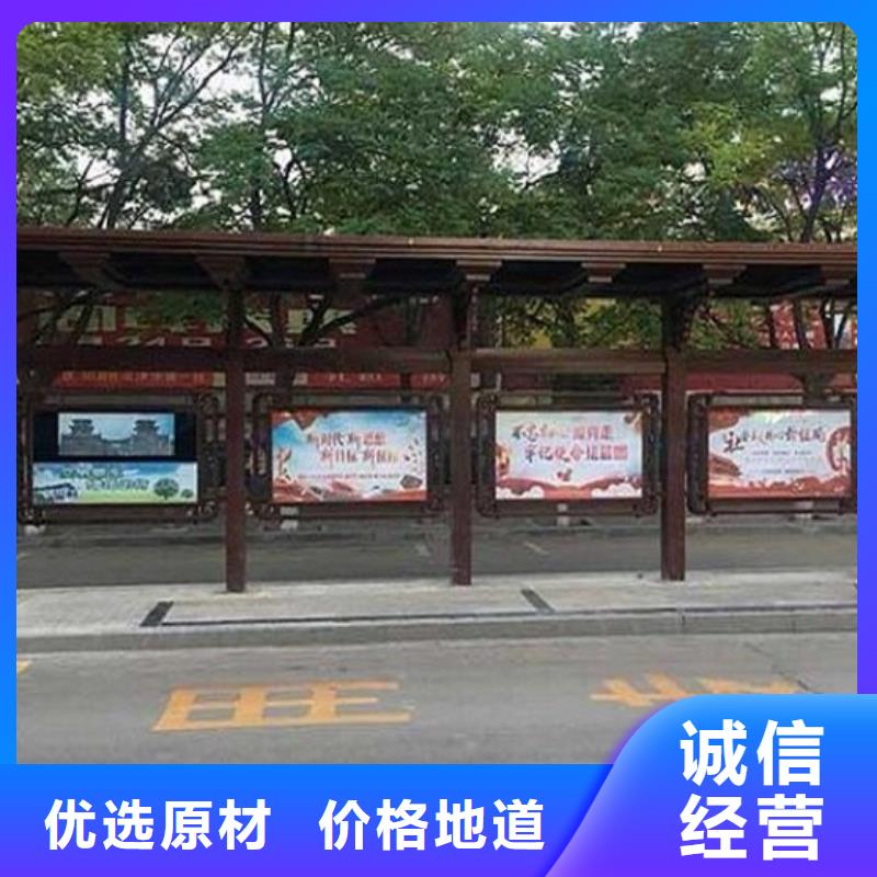 公交站台生产厂家铝合金宣传栏品质好才是硬道理