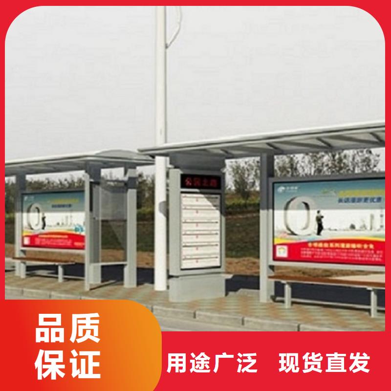 公交站台生产厂家铝合金宣传栏品质好才是硬道理