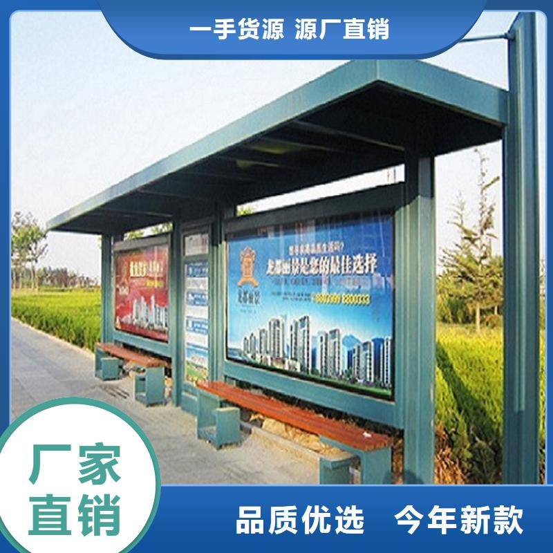 公交站台生产厂家铝合金宣传栏品质好才是硬道理