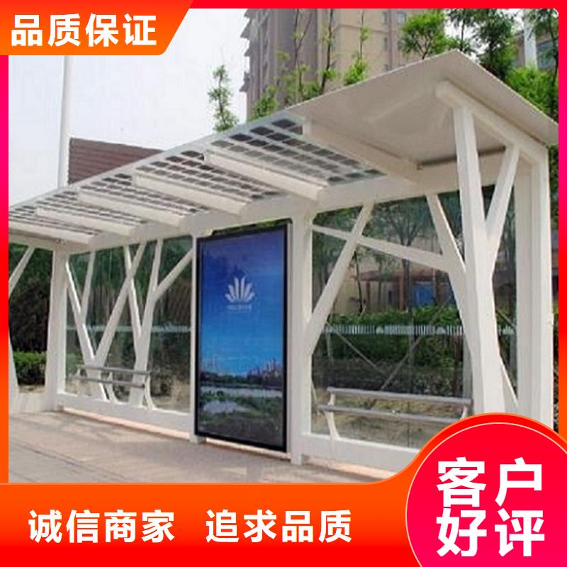 北京 公交站台生产厂家 不锈钢公交站台厂家直接面向客户
