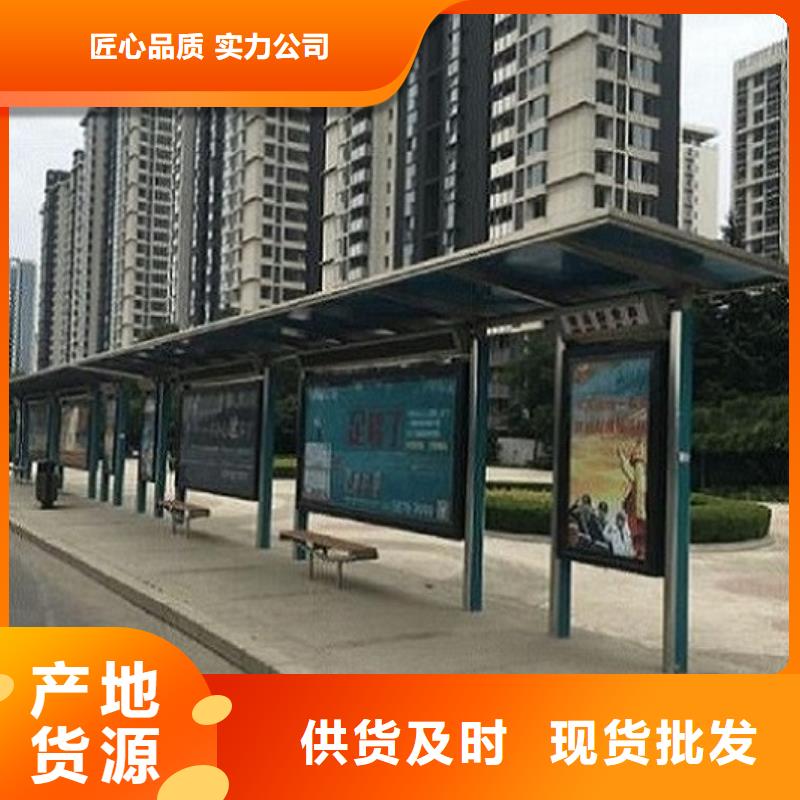 北京 当地 公交站台生产厂家 不锈钢公交站台厂家直接面向客户