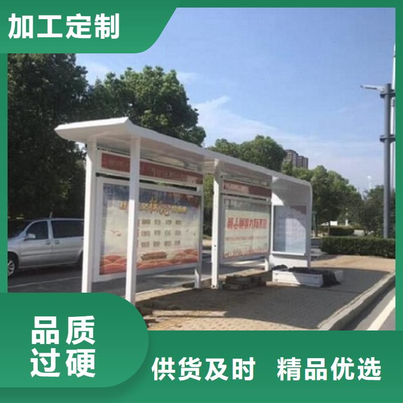 《北京》(当地)公交站台生产厂家 不锈钢公交站台厂家直接面向客户