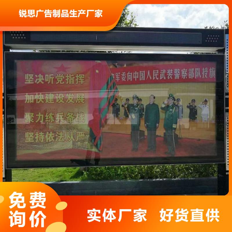 社区阅报栏灯箱生产厂家垃圾箱高标准高品质
