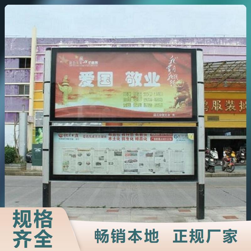 社区阅报栏灯箱生产厂家垃圾箱高标准高品质
