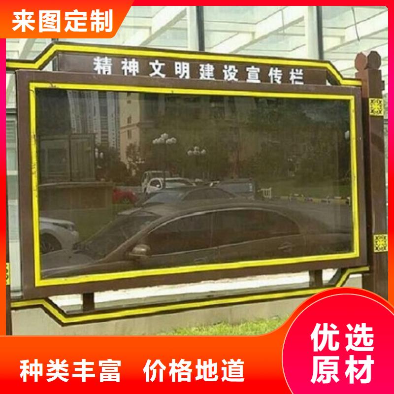 社区阅报栏灯箱生产厂家垃圾箱高标准高品质