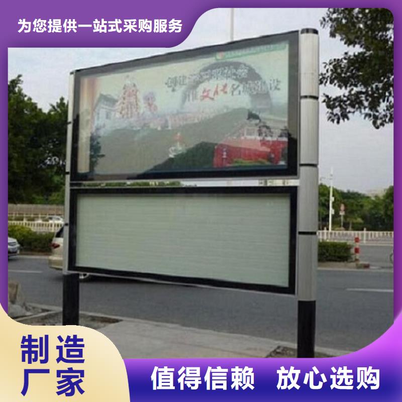 社区阅报栏灯箱生产厂家垃圾箱高标准高品质