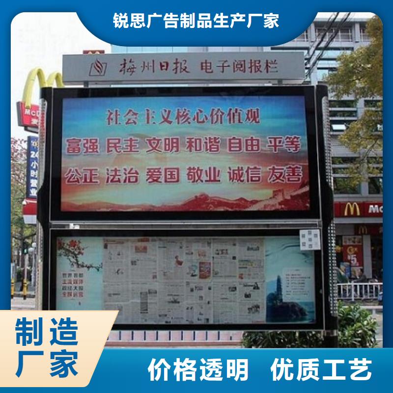 《上海》(当地)社区阅报栏灯箱生产厂家【不锈钢公交站台】选择我们没错