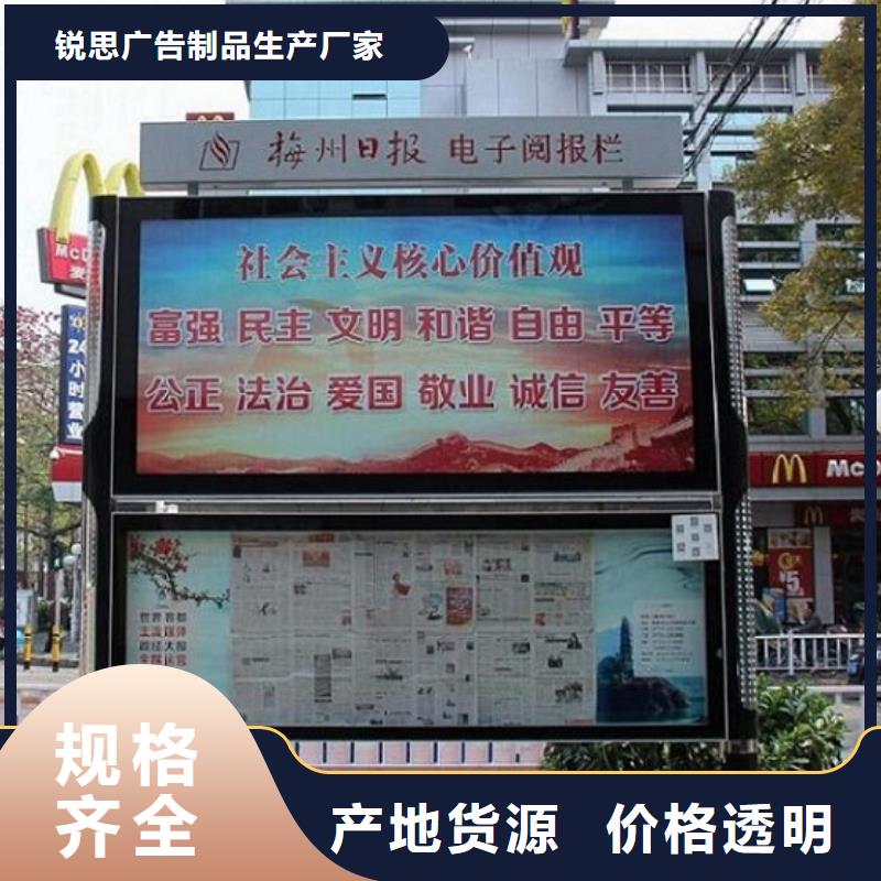 上海(当地)社区阅报栏灯箱生产厂家【不锈钢公交站台】选择我们没错